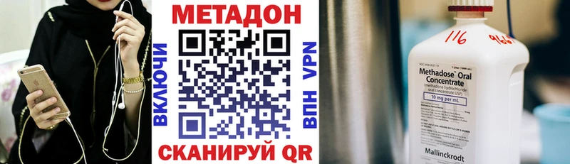 blacksprut ONION  Лабинск  Метадон methadone  где продают  