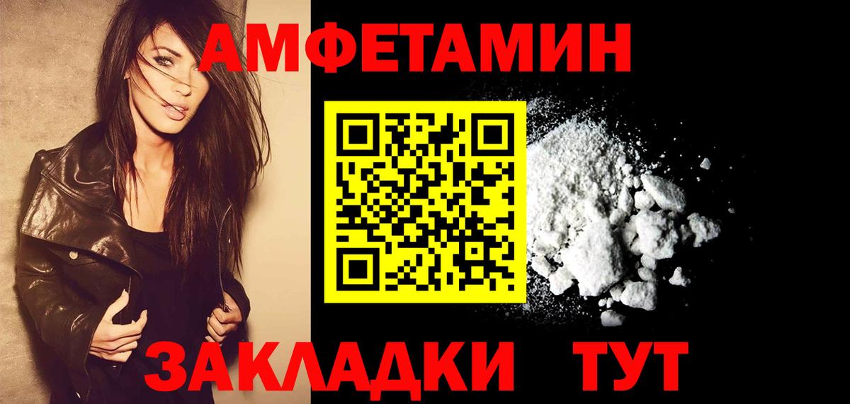 Метамфетамин винт  МЕТАМФЕТАМИН  Лабинск  Метамфетамин винт  Вход с VPN 