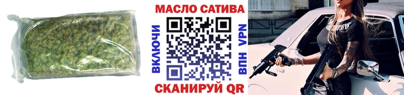 ТГК концентрат  сколько стоит  Лабинск 