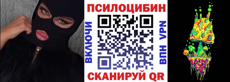 мориарти клад  закладки  KRAKEN онион  Лабинск  Псилоцибиновые грибы Magic Shrooms 