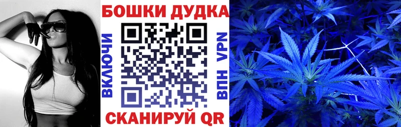 Конопля White Widow Лабинск