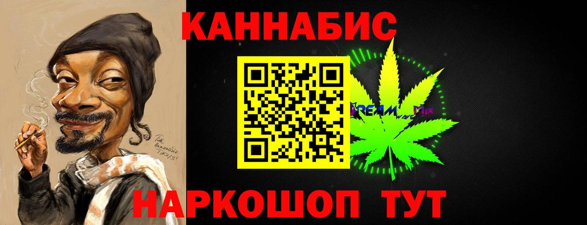МАРИХУАНА марихуана Лабинск
