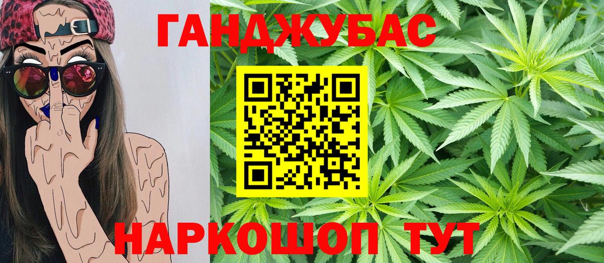 Конопля AK-47  Вход с VPN  Лабинск  Шишки марихуана MAZAR  МАРИХУАНА LSD WEED  Конопля конопля 